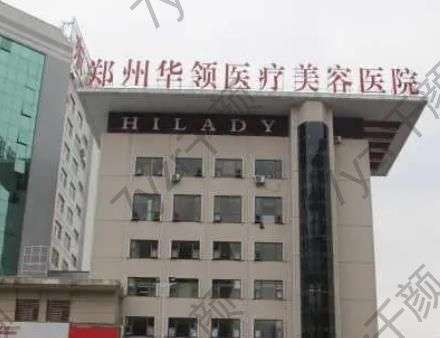 鄭州做吸脂隆胸整形醫(yī)院匯總單8強|五強、三強資料大總結(jié)！技術(shù)升級