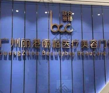超“吸睛”！廣州去疤整形醫(yī)院匯總單前五強(qiáng)！選擇人氣高的大于技術(shù)