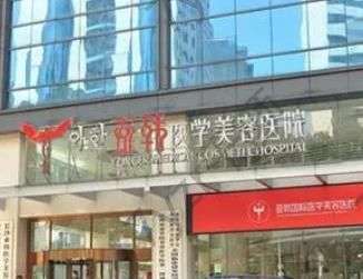 長沙填充太陽穴整形醫(yī)院匯總單前五強+價格表再度曝料！亞韓、愛思特低了不少~