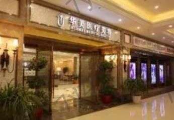 襄陽去眼袋整形醫(yī)院匯總單前六！評價(jià)超高!30秒了解有何優(yōu)點(diǎn)與缺點(diǎn)?