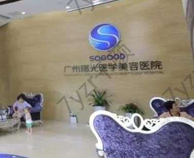 廣州打喬雅登整形醫(yī)院匯總單8強(qiáng)！掌握曙光、軍美老品牌價格，輕易坑不到你