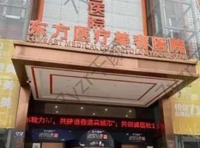 南寧私密緊致術(shù)整形醫(yī)院匯總前10！各大優(yōu)質(zhì)品牌資料+實(shí)時(shí)報(bào)價(jià)價(jià)目表