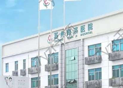 蘇州注射隆鼻好的整形醫(yī)院匯總單前10:同濟(jì)/名仕,細(xì)節(jié)解讀價(jià)格貴不貴~