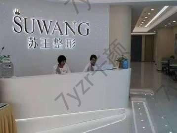 鎮(zhèn)江隆鼻整形美容醫(yī)院匯總單8強！看了榜單就又懂一門常識！