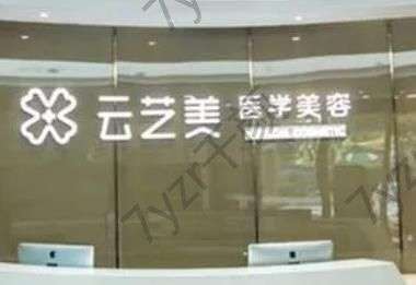 廈門打喬雅登雅致認證機構(gòu)匯總單Top7：云藝美、銀河人氣實力雙在線