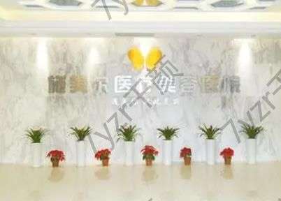 紹興喬雅登質(zhì)顏認證機構(gòu)匯總單Top7！論技術(shù)、口碑這些正規(guī)醫(yī)院值得推薦！