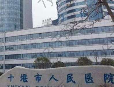 十堰市中醫(yī)醫(yī)院整形科隆鼻怎么樣？人氣醫(yī)生資料-價格表出