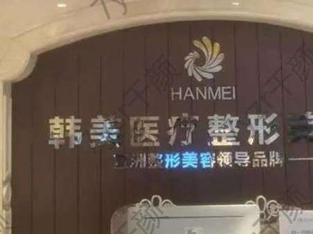 寶雞隆胸美容整形醫(yī)院匯總指南接收~韓美、高一生、市中心醫(yī)院前三哦~