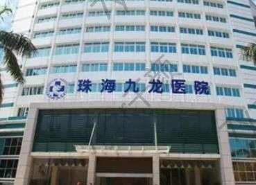 定了2022珠海去眼袋醫(yī)院匯總單前4位！九龍、科美喜提全場較佳