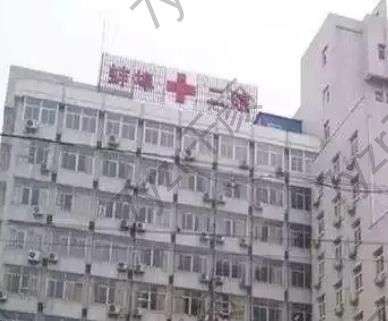 蚌埠市第二人民醫(yī)院整形科專(zhuān)家徐宇紅、劉金鳳在線(xiàn)查看_含擅長(zhǎng)雙眼皮價(jià)格表