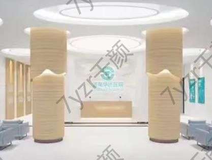 濟(jì)南打瑞藍(lán)麗瑅整形醫(yī)院匯總單！注射就選這幾家正規(guī)授權(quán)的！防踩雷！