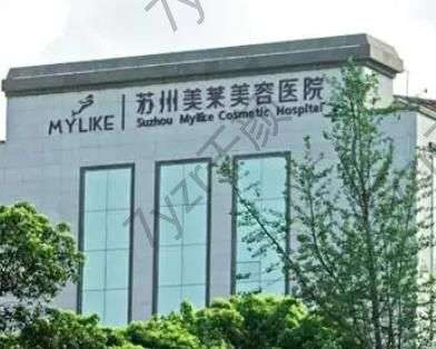 蘇州祛疤修復(fù)整形醫(yī)院匯總前10：美萊、維多利亞推薦理由及價(jià)格攻略