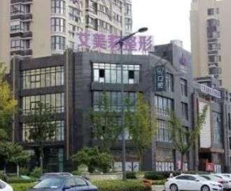 鹽城切開雙眼皮哪里好?匯總單五強(qiáng)呀~鹽城當(dāng)?shù)乜诒眯詢r比高