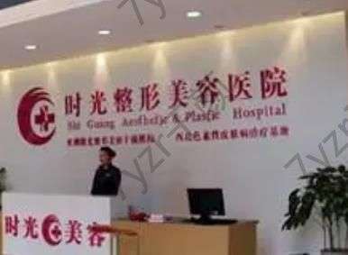 惠州正規(guī)注射隆鼻整形醫(yī)院匯總單！時(shí)光vs瑞芙臣只拼技術(shù)及價(jià)格高低