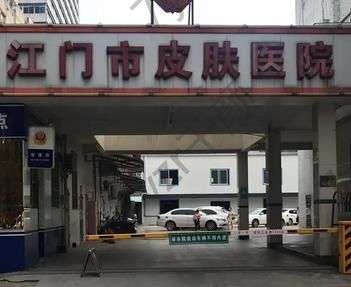 江門紋眉整形醫(yī)院匯總單8強！扒皮后華美&夢想選擇多，品牌認可度高~