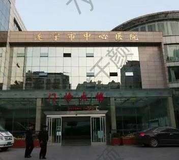 遂寧市中心醫(yī)院整形科可以做縮乳術嗎？價格表及醫(yī)生口碑詳情一覽