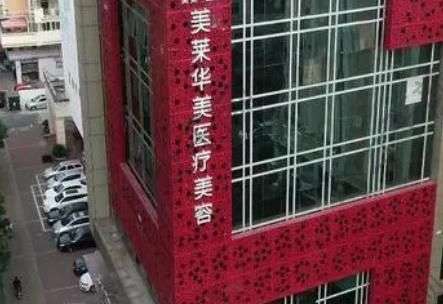 泉州濡白天使隆鼻整形醫(yī)院匯總前七！網(wǎng)友匿名投票選出，不看后悔一年