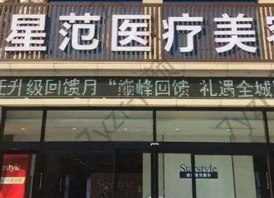 打卡威海隆鼻整形醫(yī)院匯總單Top7！星范、福神全城人氣高推薦多