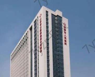 東營市人民醫(yī)院整形科價(jià)目表大全！含割雙眼皮收費(fèi)明細(xì)及實(shí)力醫(yī)生推薦