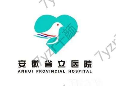 合肥做男性私密整形醫(yī)院匯總單大全！行業(yè)大拿匯聚前四強！盲選不錯~