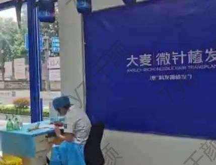 HOT！廣州種植發(fā)際線醫(yī)院匯總單公開！大麥微針、新生價(jià)格和技術(shù)成正比