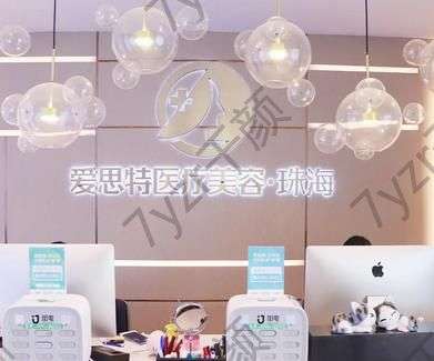 詳細(xì)攻略在此：珠海隆鼻整形醫(yī)院匯總單！愛思特、萊茵收費(fèi)價(jià)格也有~