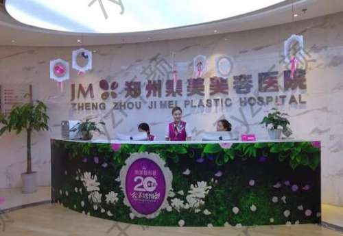 鄭州整形醫(yī)院好的有哪些？匯總單前八強正規(guī)推薦，口碑價格探訪追蹤