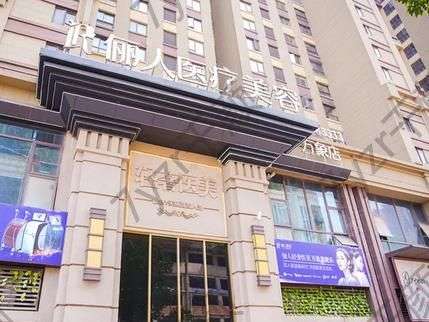 贛州隆鼻整形匯總單前八對(duì)比！麗人、韓美、薇琳top3各方面完勝~價(jià)格太香了