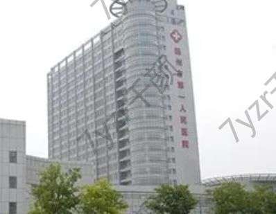 揚(yáng)州去疤痕好的醫(yī)院匯總單前五！市人民醫(yī)院、美貝爾|2023價(jià)格即將調(diào)整!