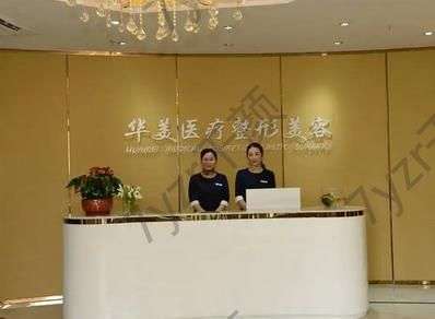 菏澤隆鼻整形醫(yī)院匯總單前七！全是口碑機(jī)構(gòu)，一定要多做了解