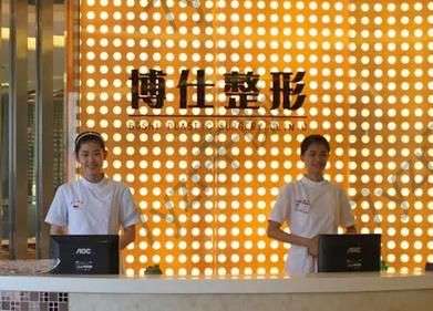 廣州哪家醫(yī)院去眼袋好？匯總單前五、前三_隱藏優(yōu)惠價(jià)格表揭開(kāi)~