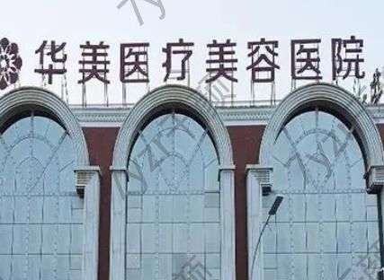 洛陽專業(yè)隆鼻哪里好？匯總單前五前三精心整理！價格攻略必看