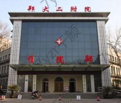 鄭州修復(fù)鼻子醫(yī)院匯總十強(qiáng)！2023第一彈！鄭大二附院穩(wěn)坐榜首