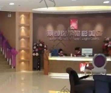 貴陽雙眼皮整形醫(yī)院匯總Top6來啦！合理種草麗都、美萊、利美康這些優(yōu)等生~