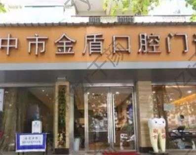 陜西私立口腔醫(yī)院匯總單前五！精心挑選的自用牙科及口碑分享