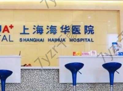 全國去眼袋整形醫(yī)院匯總單十強前五盤點！上海/廣州/杭州區(qū)域性價比香~