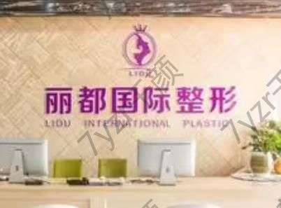 金華整形醫(yī)院匯總十強破圈！想了解本地口碑醫(yī)美的親們往這看