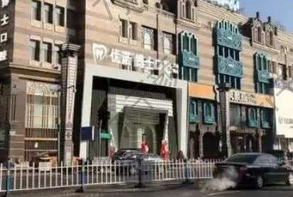 哈爾濱口腔醫(yī)院匯總前五前三！這幾家正規(guī)靠譜、連鎖直營(yíng)、口碑真的好