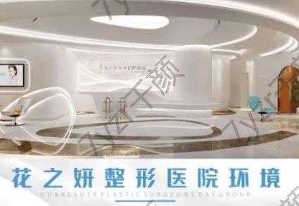 新疆牙齒整形醫(yī)院匯總單前五vs前三！總結(jié)技術(shù)口碑、特色不相上下