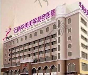 昆明雙眼皮整形醫(yī)院匯總單前三前六強！華美美萊、藝星做眼部都好劃算！