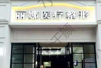 許昌市民營整形醫(yī)院匯總單前五前三推薦！技術(shù)好收費還不挖坑