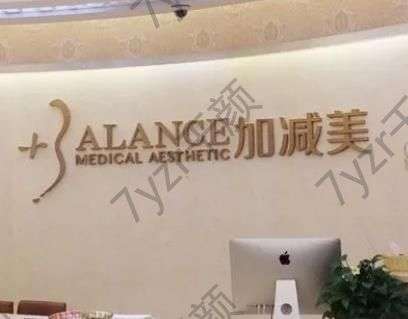 全國做拉皮手術(shù)好的醫(yī)院匯總單！北京加減美、上海華美必須榜上有名