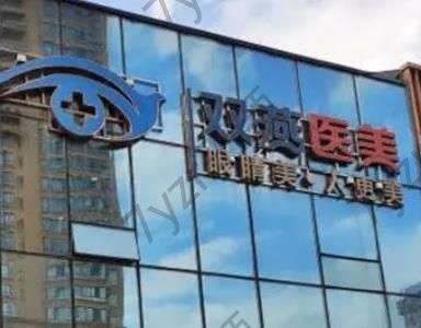 哈爾濱祛斑醫(yī)院匯總單前八前三！看過N條攻略，不如收藏這份口碑榜