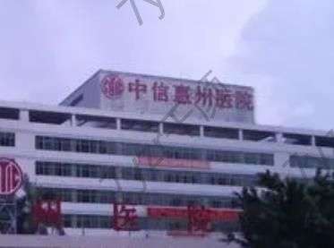 惠州隆鼻整形醫(yī)院匯總前十強(qiáng)！請(qǐng)大數(shù)據(jù)把這超全攻略推送給需要的寶子~