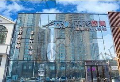 哈爾濱民營醫(yī)院匯總單前十強！綜合實力對比出爐！姐妹們各取所需