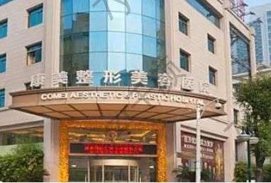 南京哪家醫(yī)院祛疤好？匯總單前六強(qiáng)！康美、華美高品質(zhì)是一貫追求！