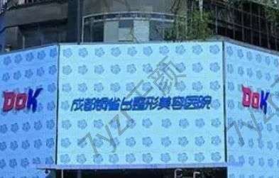 成都寶尼達(dá)填充鼻子醫(yī)院匯總Top8：銅雀臺(tái)、米蘭柏羽！選大機(jī)構(gòu)不當(dāng)踩坑白老鼠