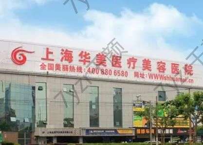 上海鼻翼縮小術(shù)醫(yī)院匯總單前六位！本地費(fèi)用低技術(shù)好的全分析了~