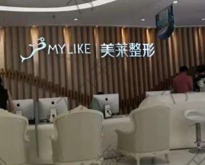 衡陽做雙眼皮整形醫(yī)院匯總單前Top7：美萊、曹家|選連鎖,品牌自帶優(yōu)勢