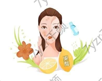 果酸換膚怎么樣，需要注意什么